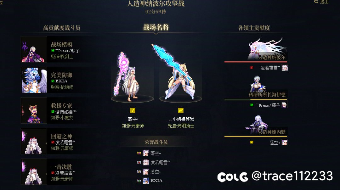 跨6周六晚上7点团收人1