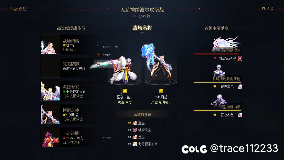 跨6周六晚上7点团收人4