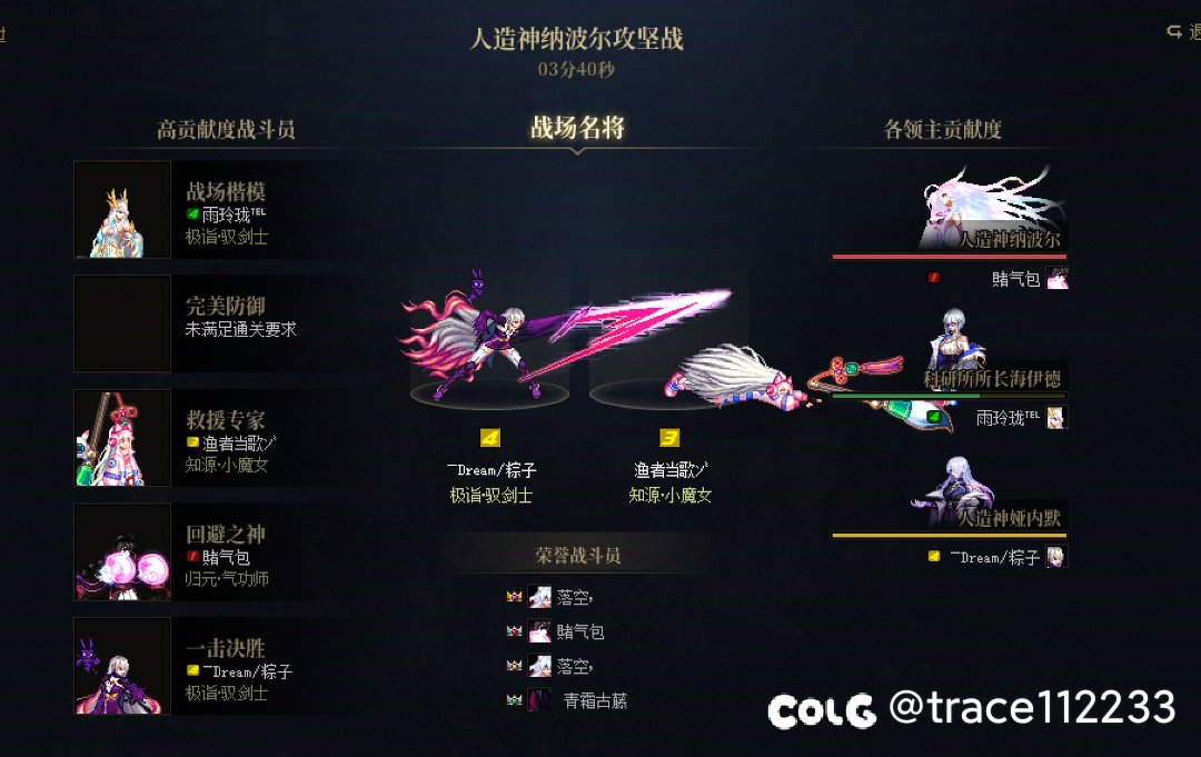 跨6周六晚上7点团收人 打普通 2-3分钟一波 4-6个角色为佳2