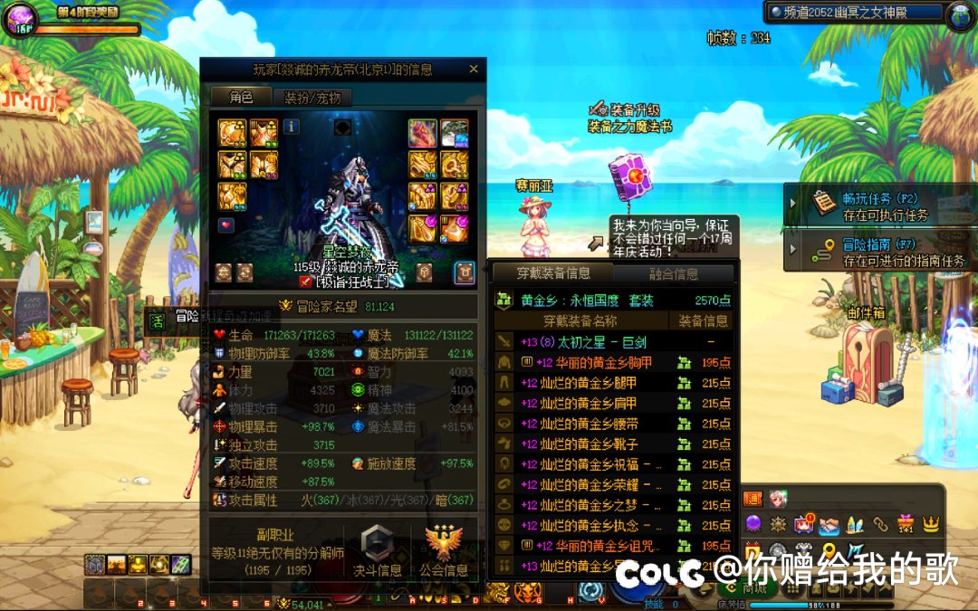 震惊，真的有8.1名望的人浪费30疲劳就为了骗30W2
