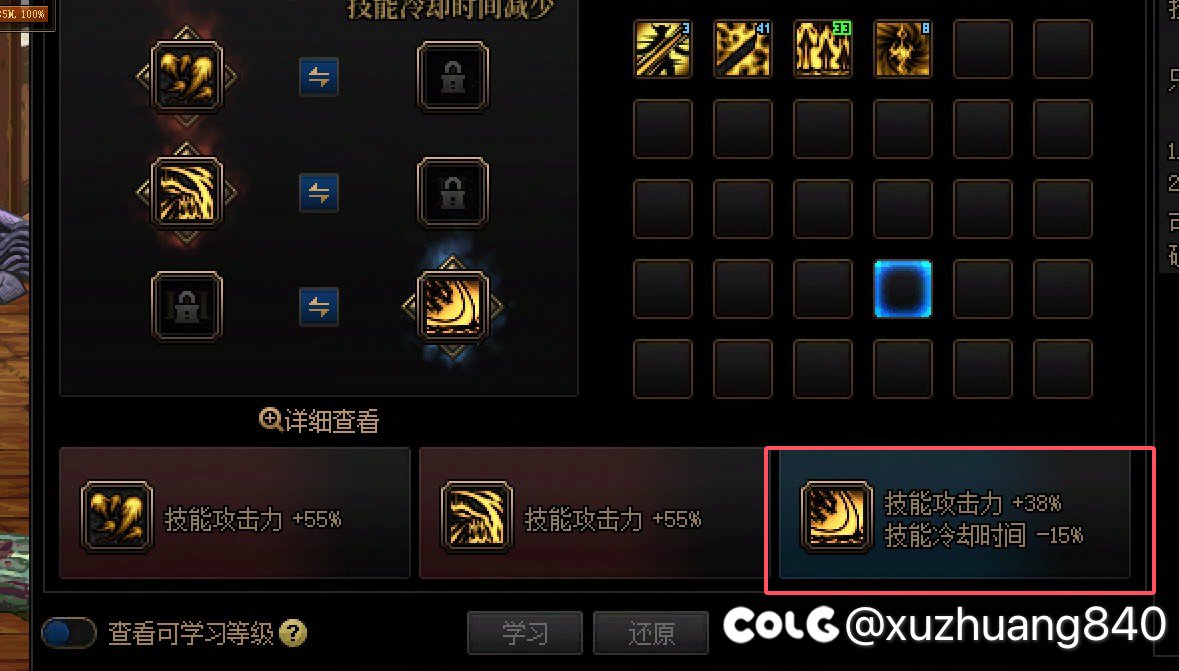 关于鬼泣75和80vp2的问题3