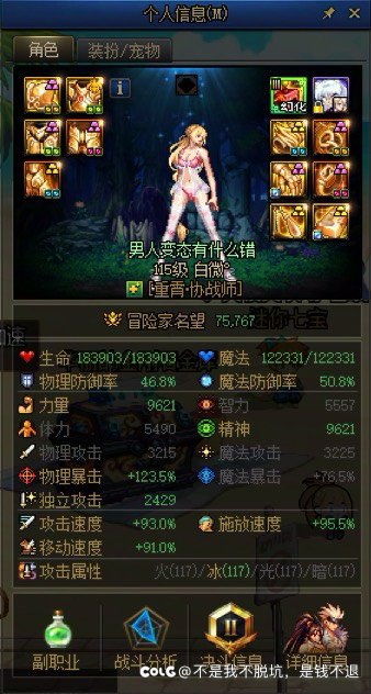 奶枪不语，只是一味叠盾。1