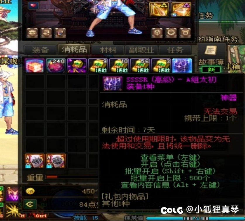 补偿终于来了1
