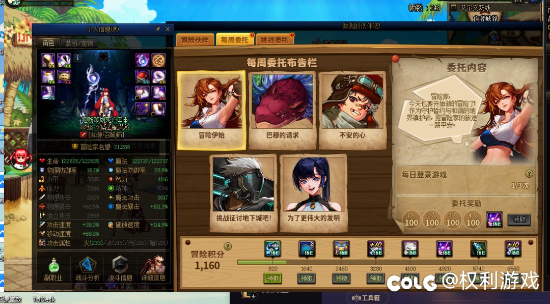 策划这是报复啊5