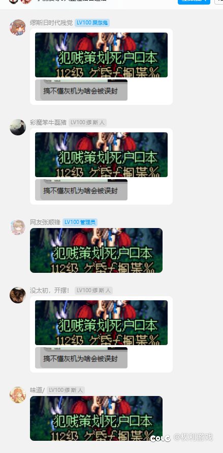 策划这是报复啊6