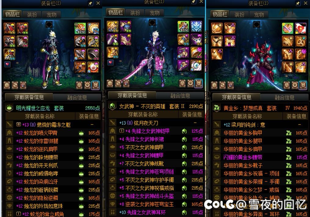今天成功消灭了账号里最后一个制式ss 从此最低也是ss传世了4