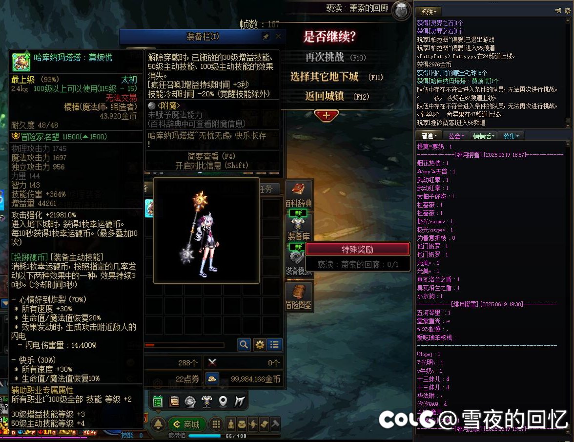 这个全勤只有1太初的奶萝转运成功了 发糖1