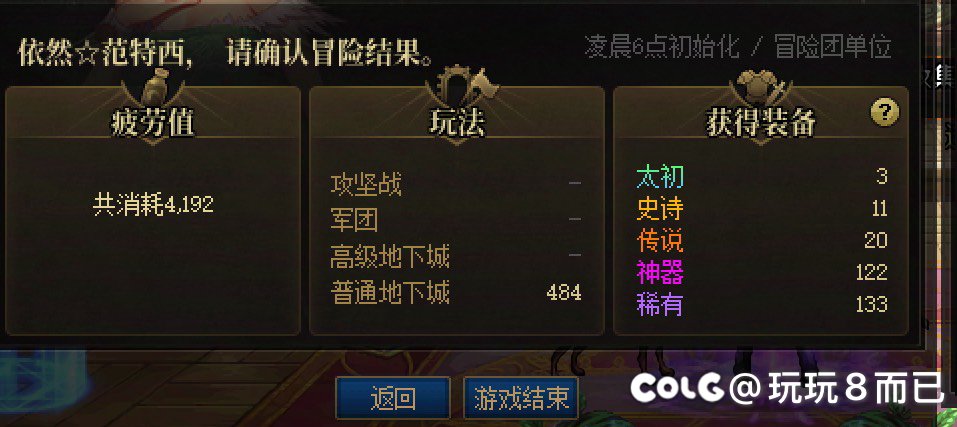 我这是什么几率？来大佬算算1