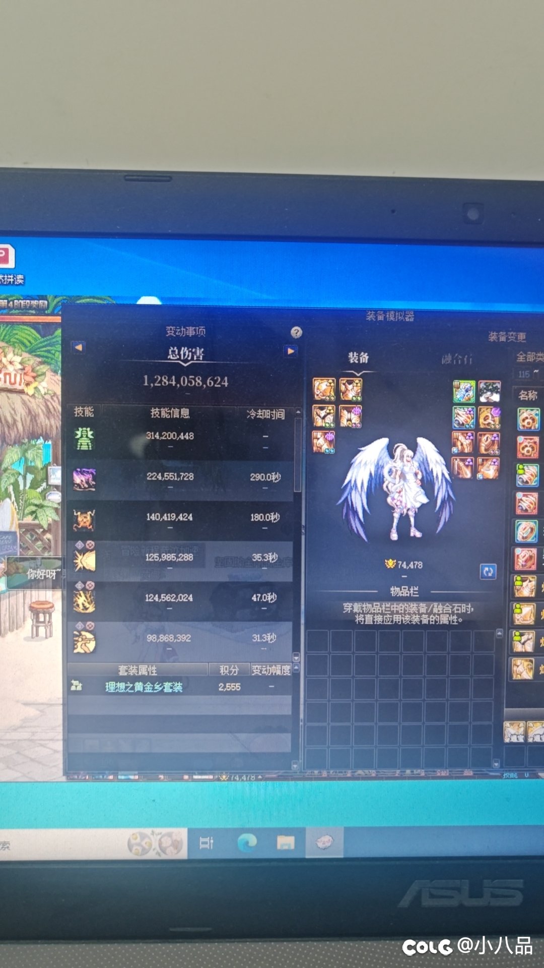 周六日找个能一起打金团的搭子。1