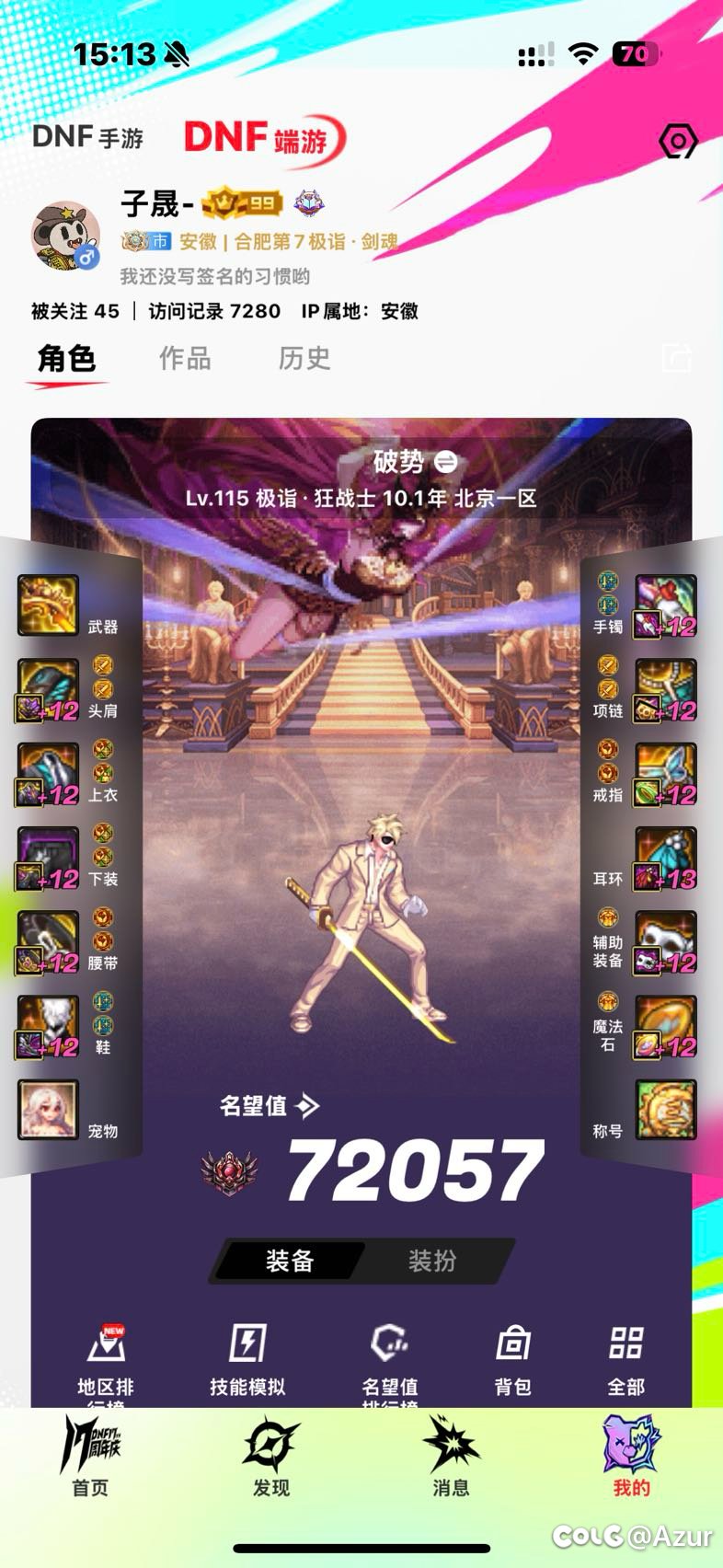 是转红眼还是转漫游？男鬼除了剑魂还有什么选择？1