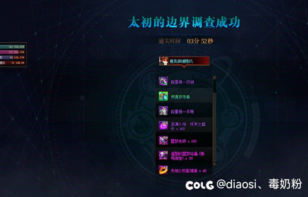 哦豁第四把武器来了1