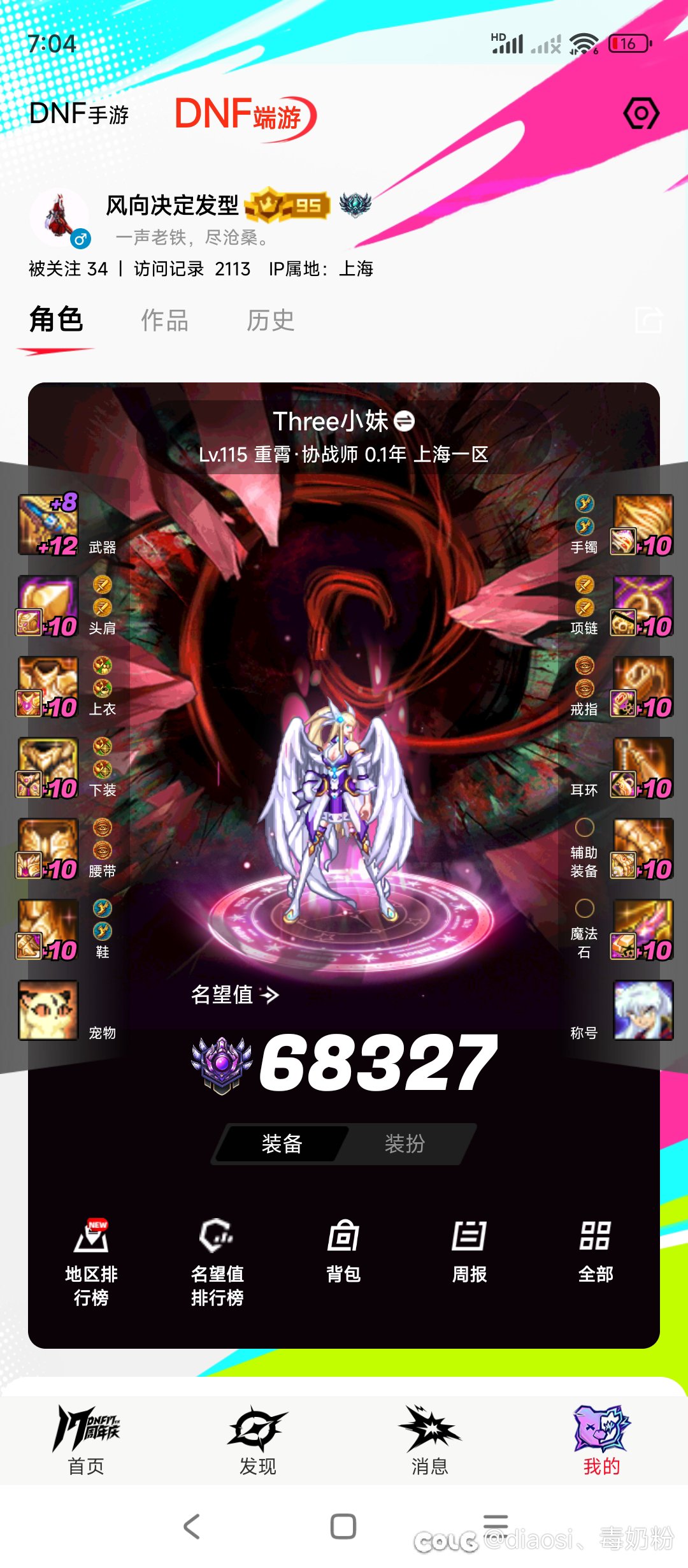 这个奶枪起号的成本是真的低1