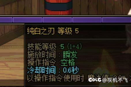 审判45同手搓键时灵时不灵1