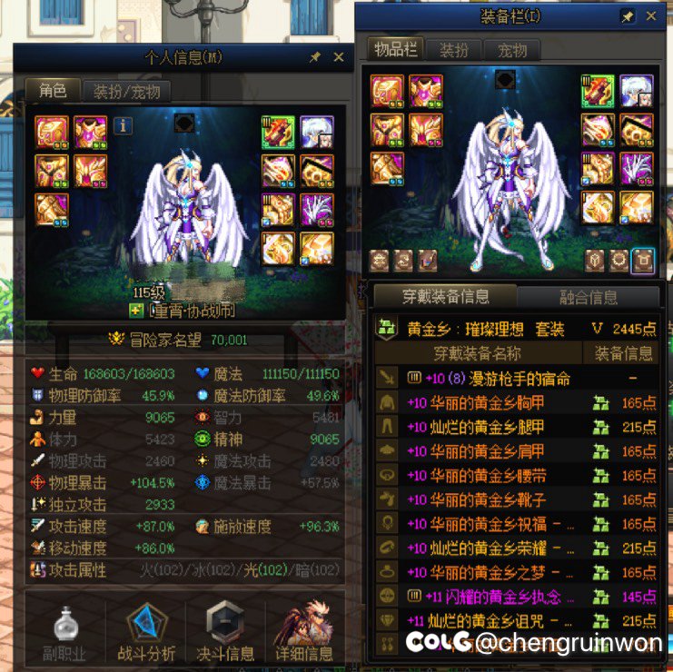 奶枪整到7w了，打了一波团，说说体验，仅供参考1