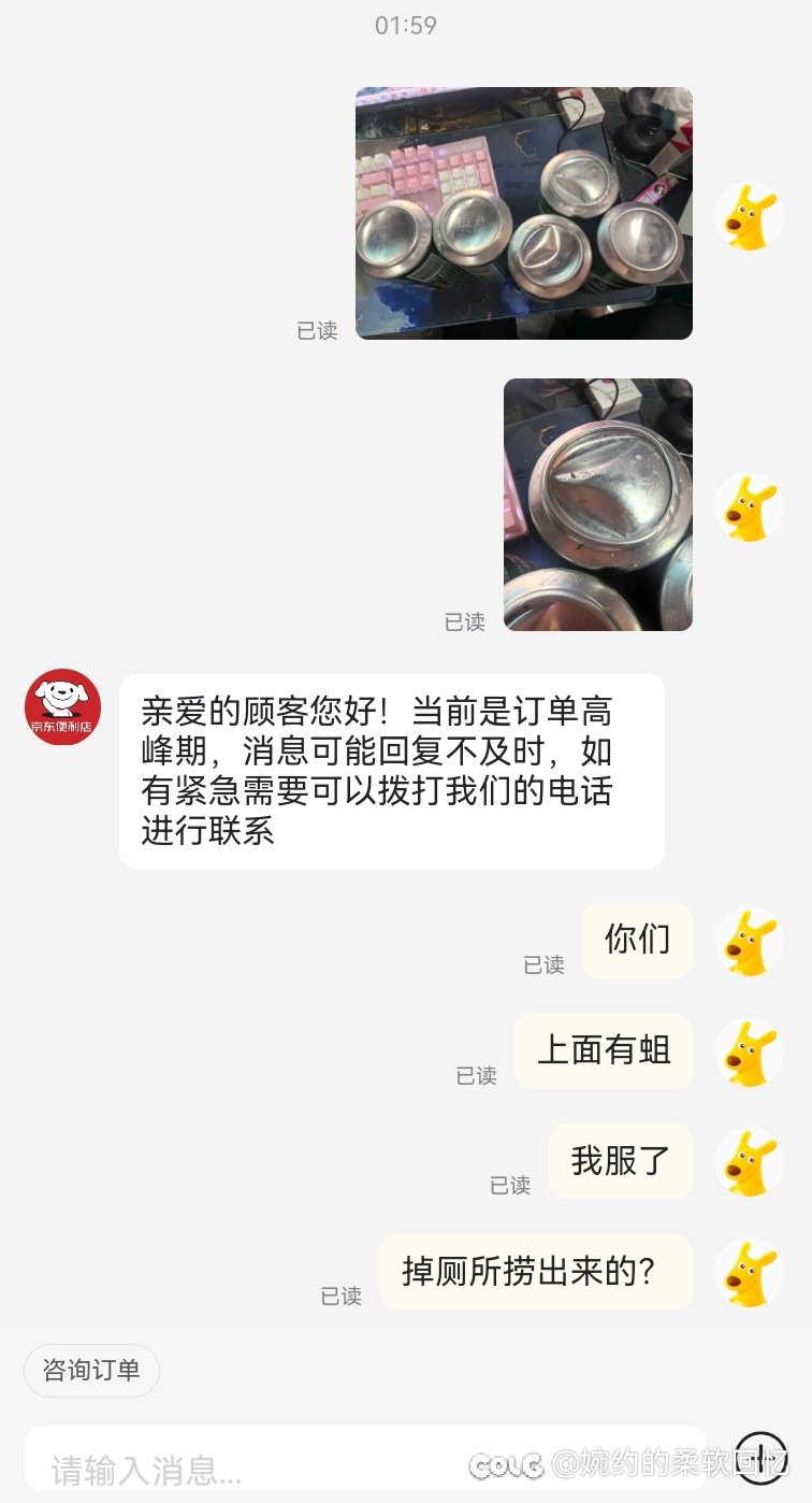 万能的可乐鸡，这种情况如何索赔，恶心的我一晚上没睡好1