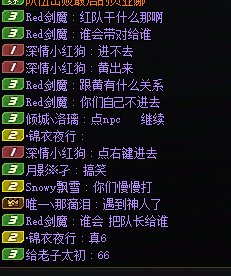 匹配差点炸团2