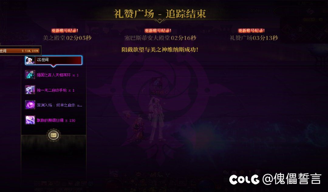 门槛角色开荒个蔚蓝号给我打红了2