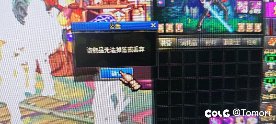 这个不能分解不能丢弃不能出售谁想出来的1