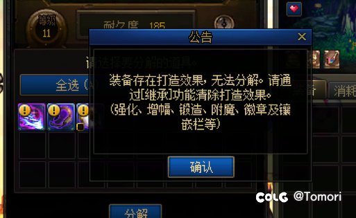 这个不能分解不能丢弃不能出售谁想出来的2
