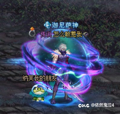 我出太初了，我没疯1