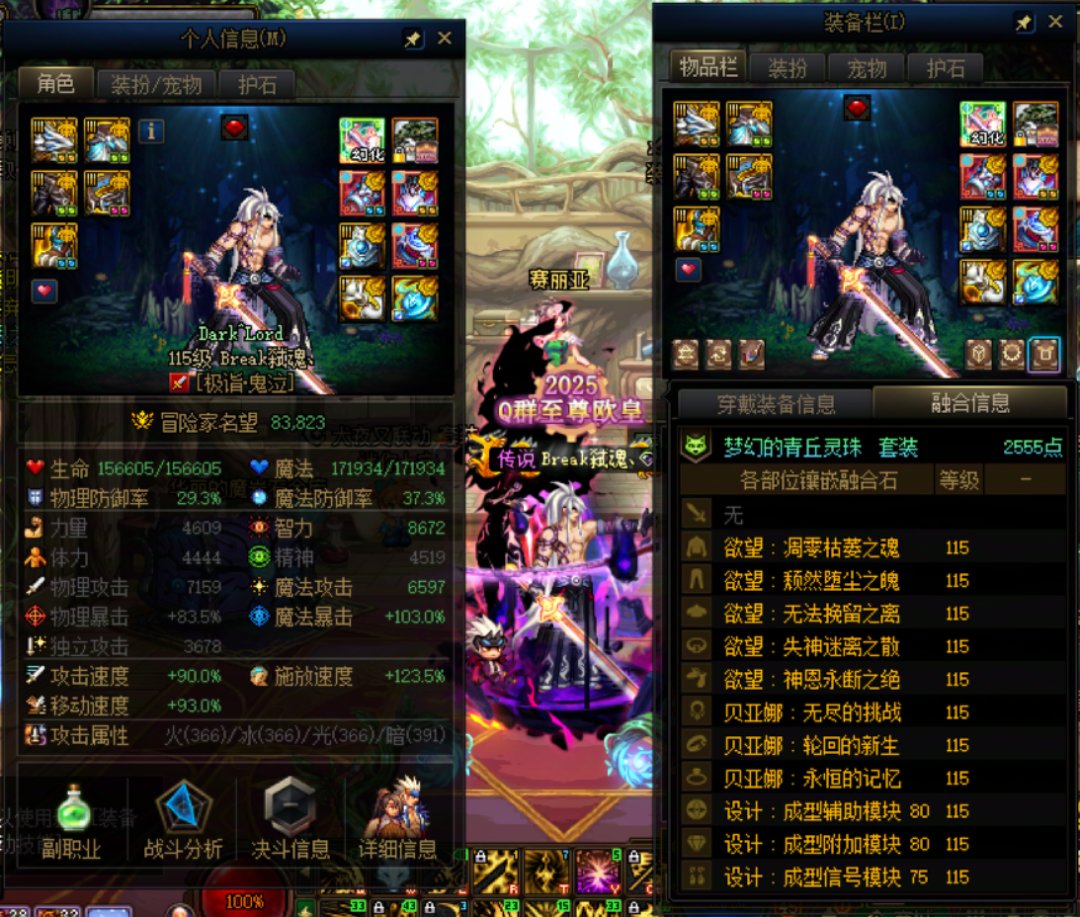 【纪念】31个主玩角色全部太初积分3