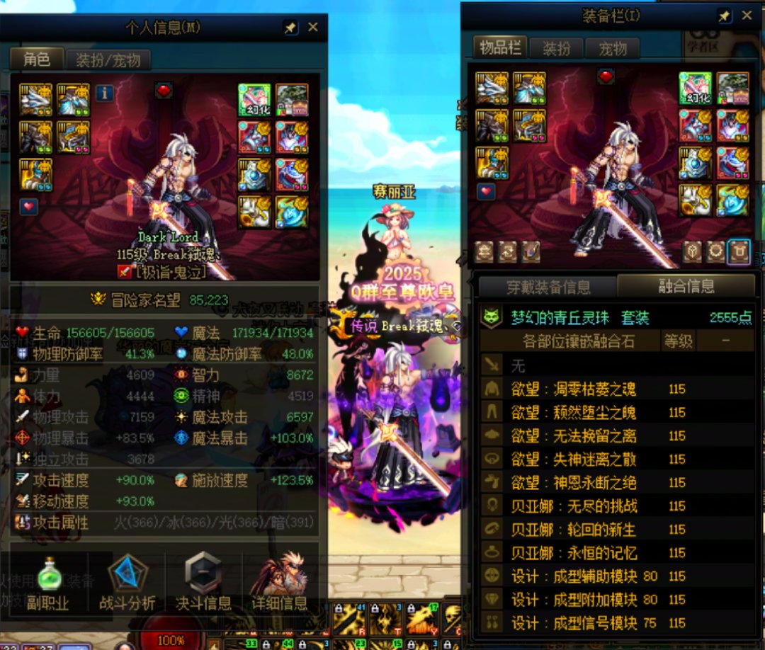 【纪念】名望突破8.5，模拟涨了14E1