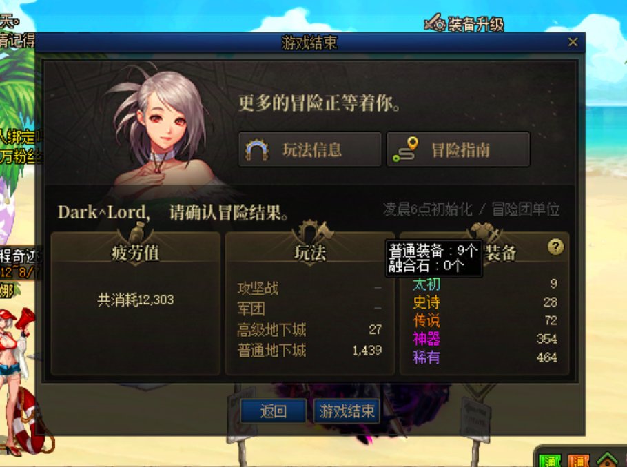 拼尽全力，还是无法达到吗？1