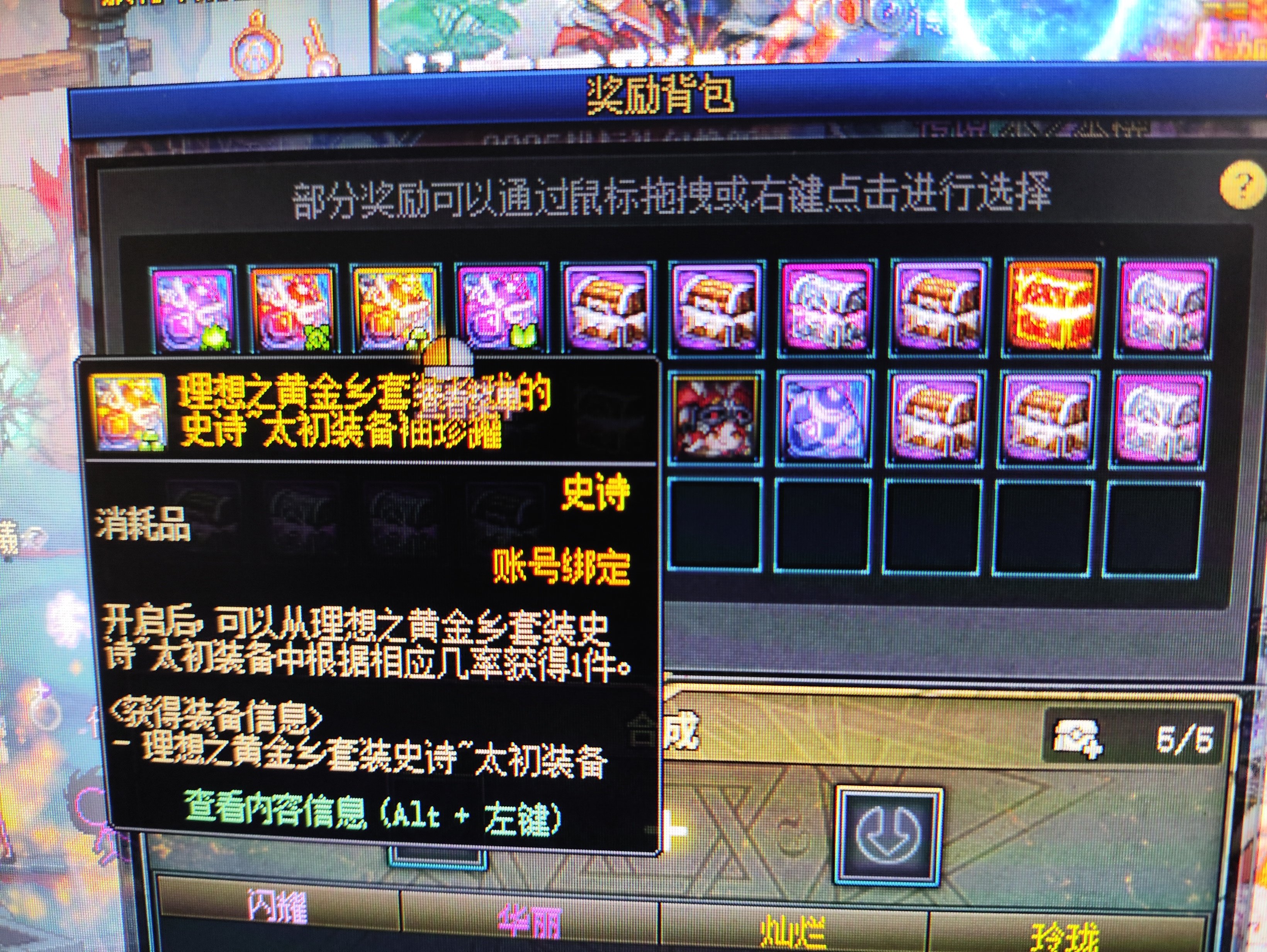 关于赤红铁矿掉线的处理方法2
