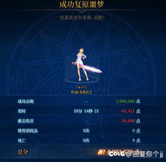 坐牢本还卡名望，进不去我怎么吃低保2