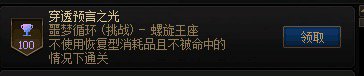 坐牢本还卡名望，进不去我怎么吃低保3