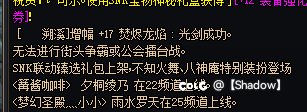 我又回来玩了1