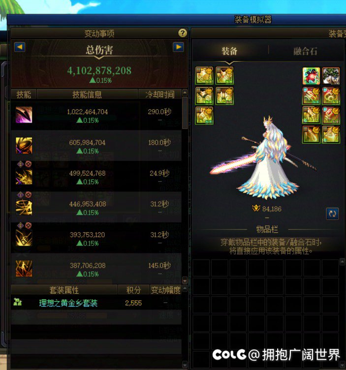 等下周四史诗跨界石就彻底告别这个版本了，基本没啥提升了1