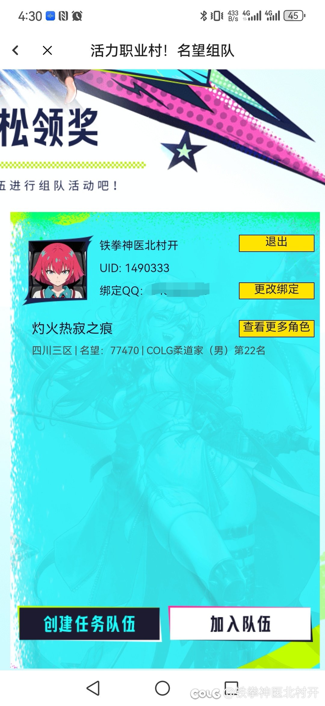 只要你赛道够小众.jpg1
