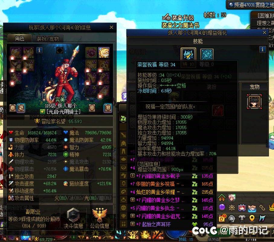 眼不好使，建议找个眼科看看1