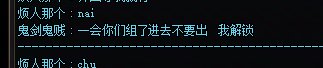 眼不好使，建议找个眼科看看2