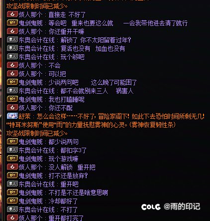眼不好使，建议找个眼科看看3