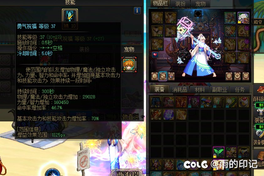 奶妈勉强突破，根基不稳1