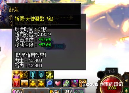 奶妈勉强突破，根基不稳3