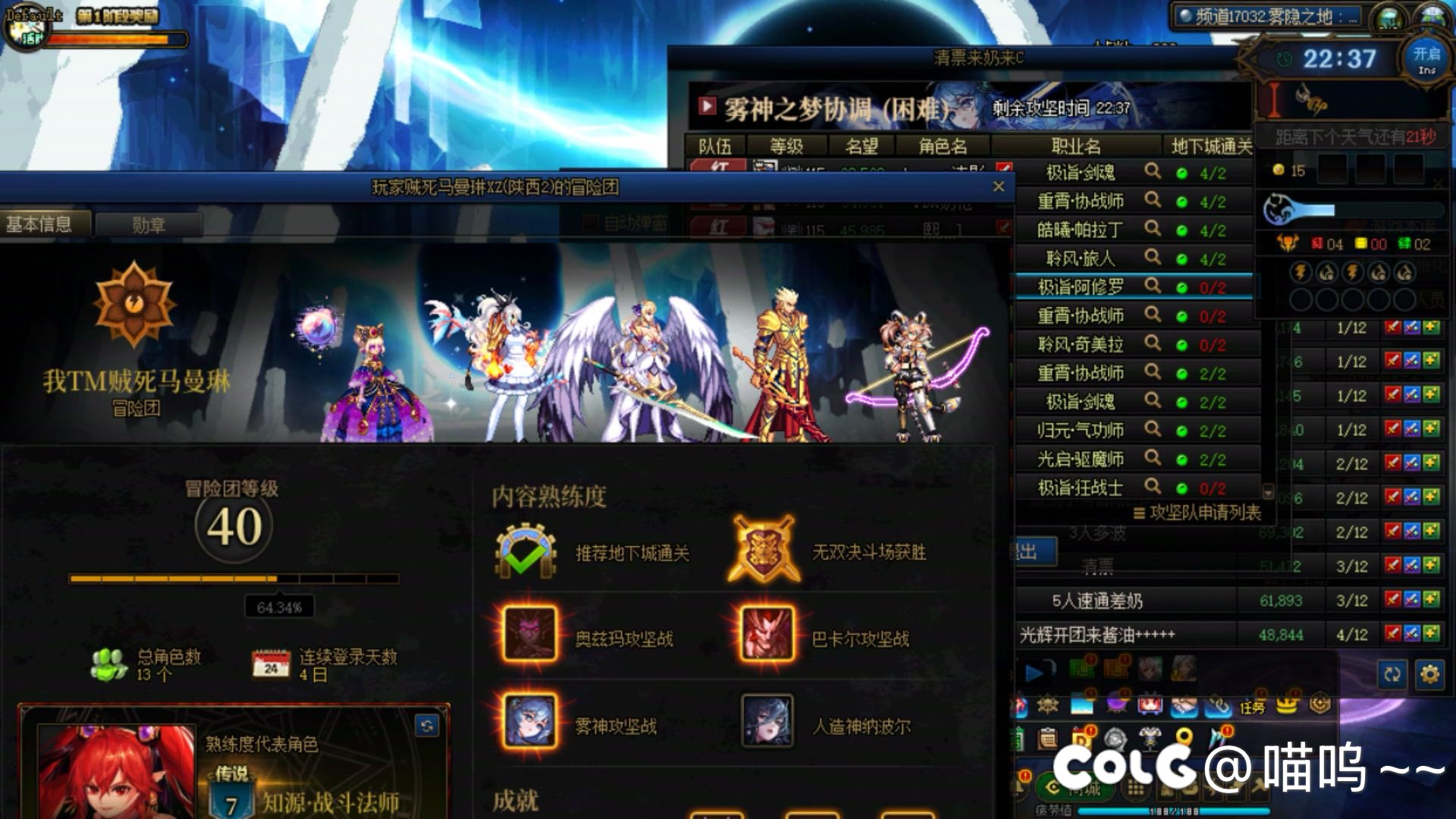 跨3b避雷，雾神随便踢人1