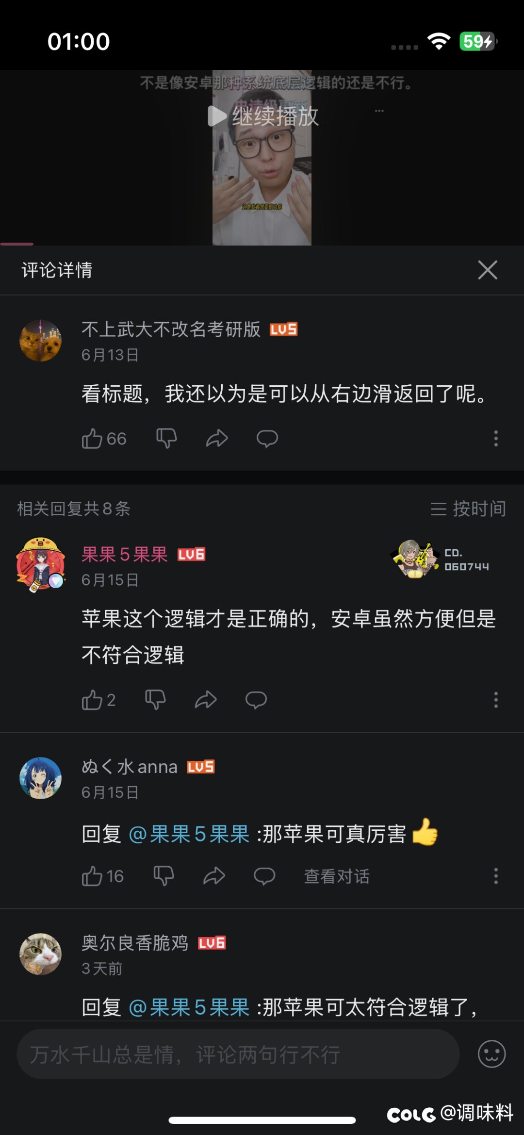 苹果理念1