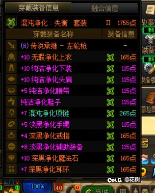 什么叫精准开罐1