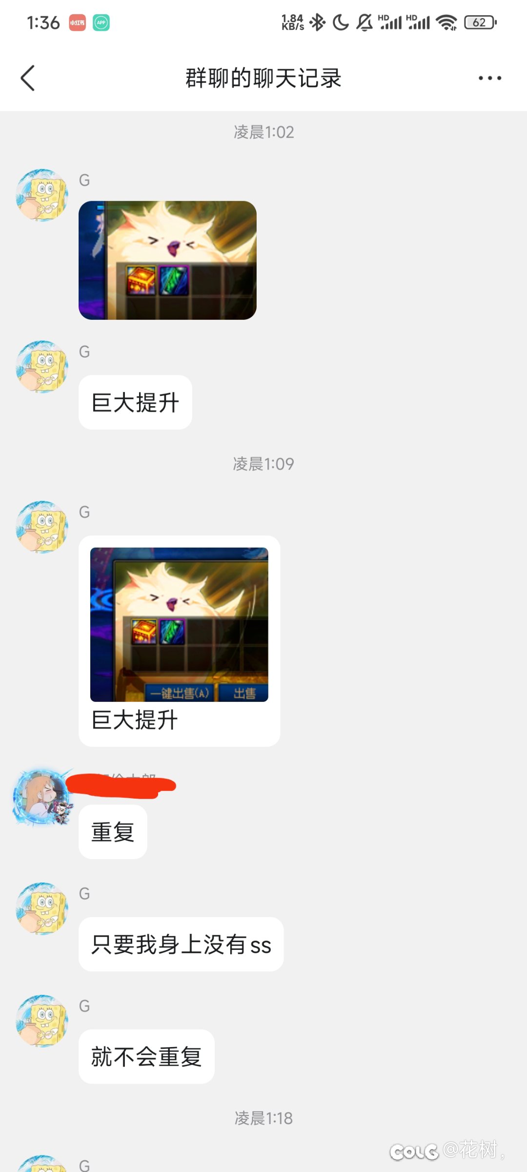 什么叫精准开罐3