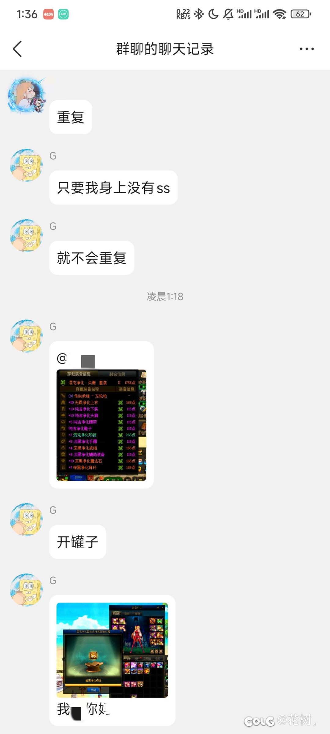 什么叫精准开罐4