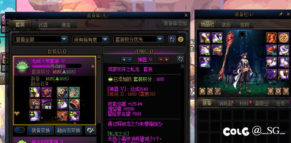 逆天胶囊小号3