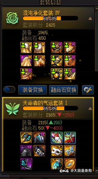 这检测谁能教我怎么玩天命忍者1