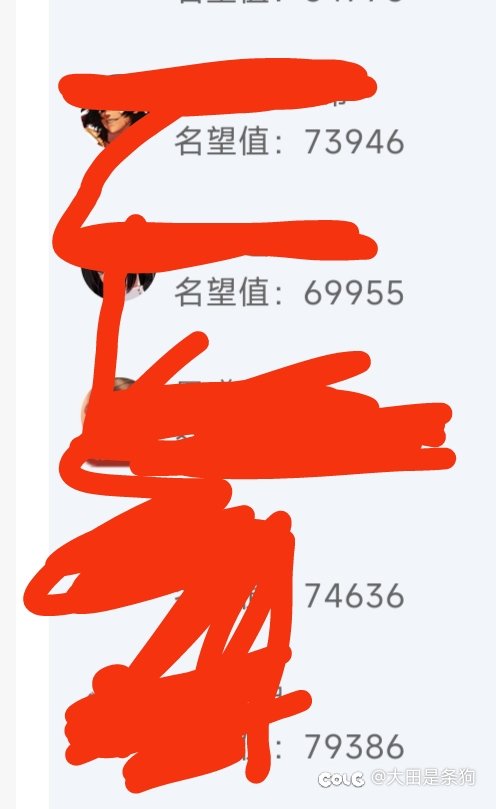 马服野人弱的可怕2