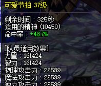 奶弓唱歌为啥不是百分之十了啊1