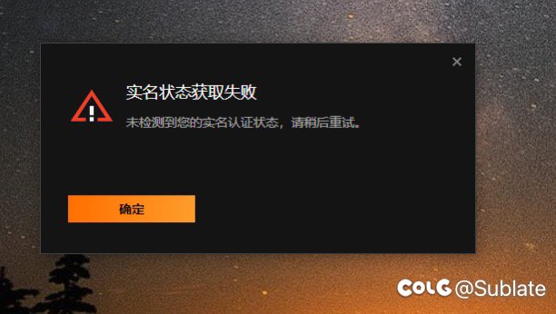 坛友们游戏登不上去了怎么办4