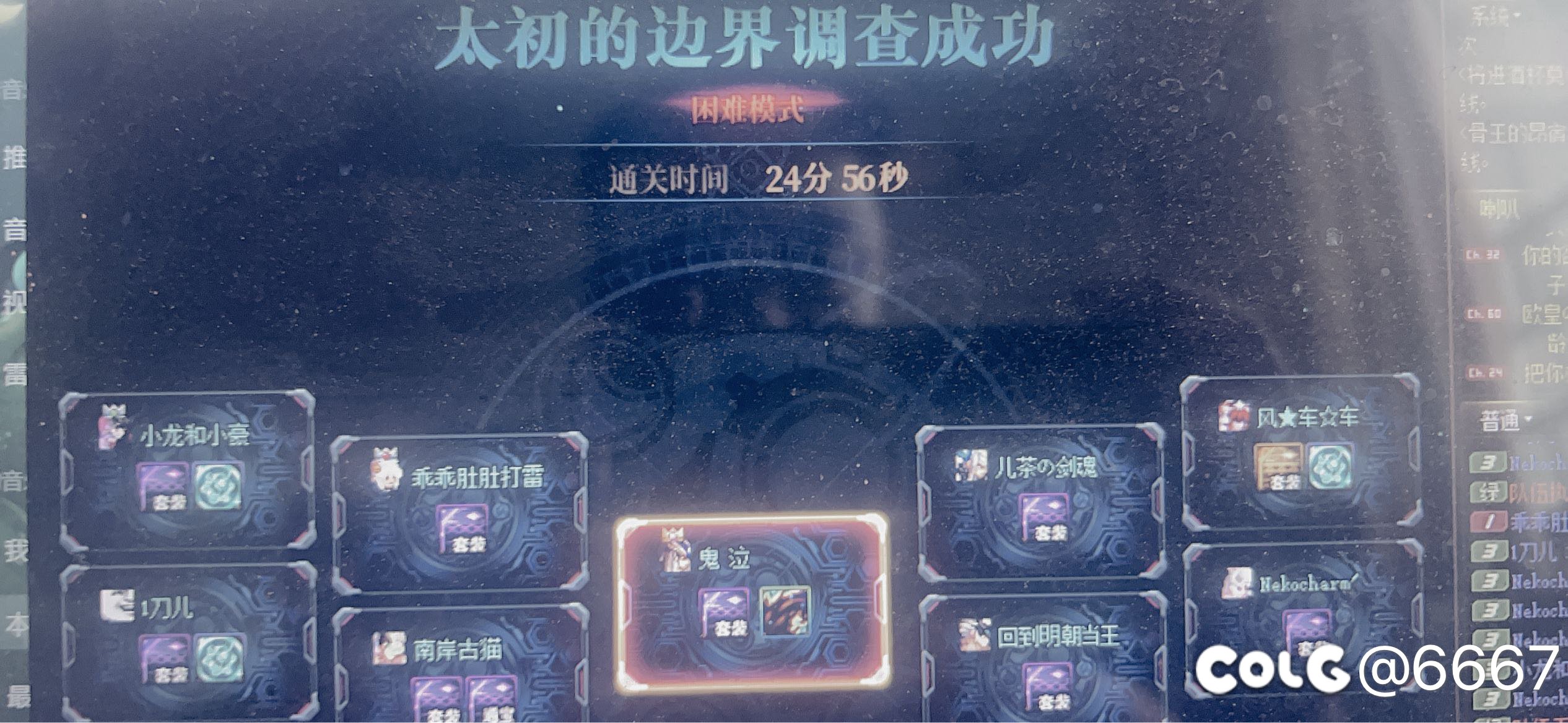 三天出齐了一套首饰，有点离谱2