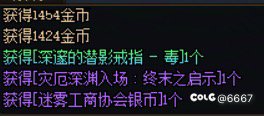 三天出齐了一套首饰，有点离谱3